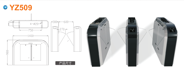 萍乡翼闸四号