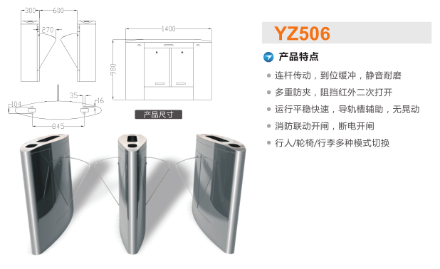 萍乡翼闸二号