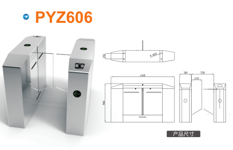 萍乡平移闸PYZ606